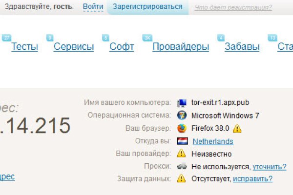 Магазин веществ кракен