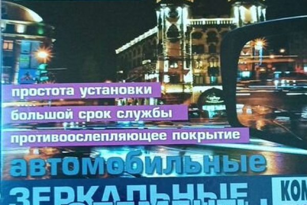 Как зарегистрироваться в кракен в россии