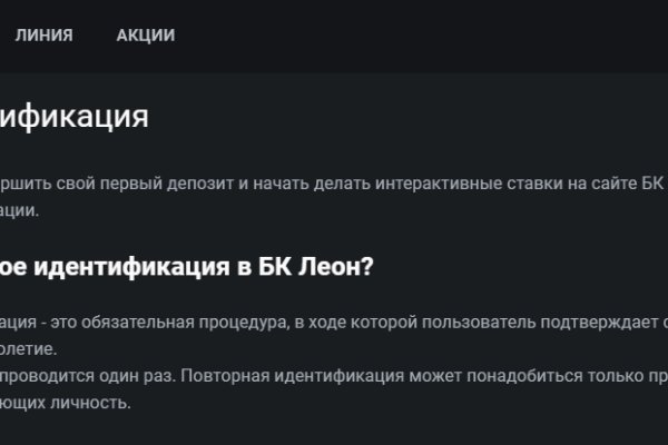 Кракен не работает