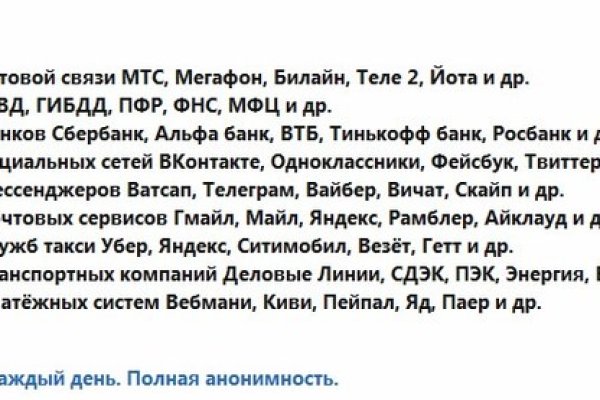 Кракен сайт юнион