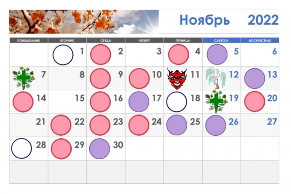 Кракен сообщество
