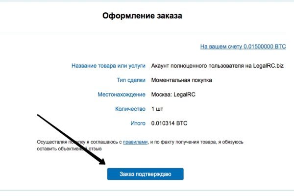 Kraken вход kraken torion