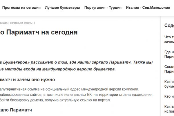 Кракен маркет даркнет только через торг
