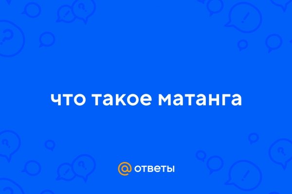 Кракен сайт покупок