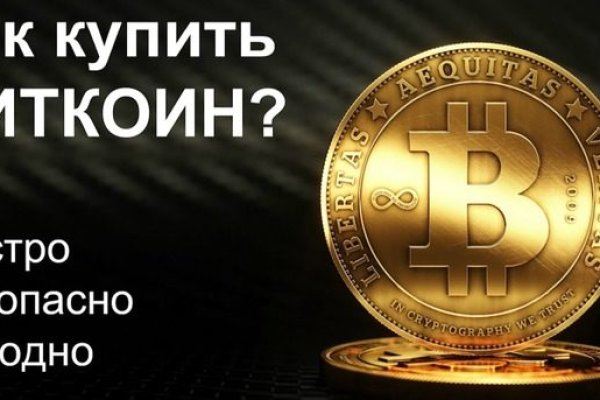 Ссылка на кракен свежая