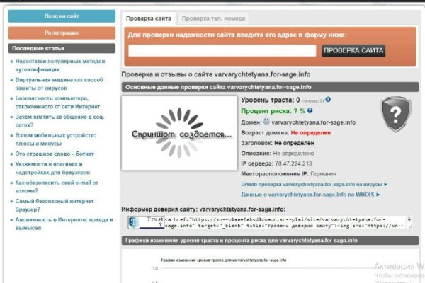Зеркало на кракен
