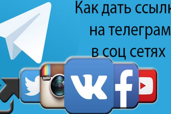 Кракен ссылка