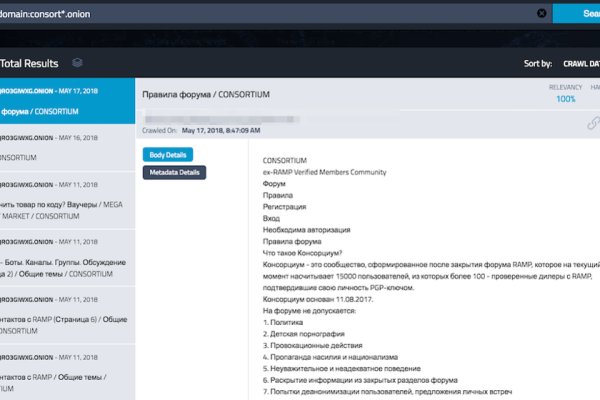 Kraken новая ссылка