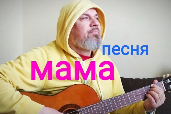 Hydra маркетплейс