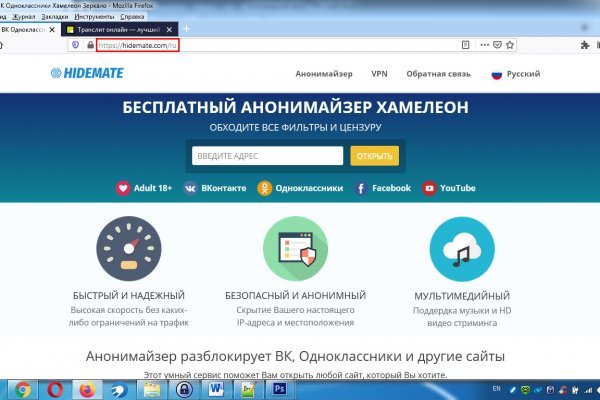 Что такое кракен сайт