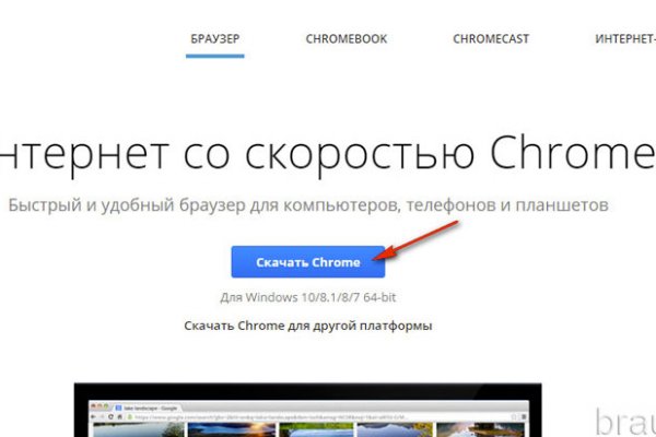 Сайт кракена в торе