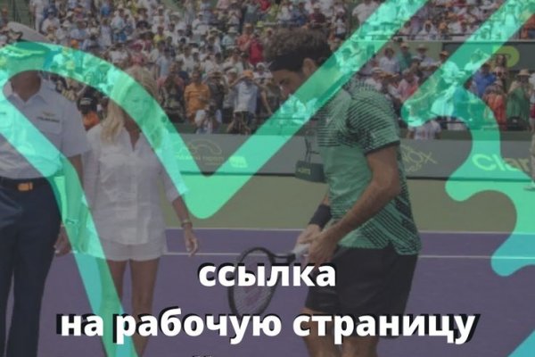 Кракен наркошоп ссылка