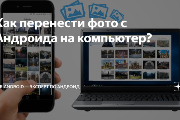 Kraken ссылка kraken link24 info