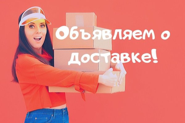 Кракен онлайн