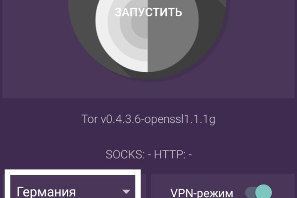 Ссылка на кракен не работает