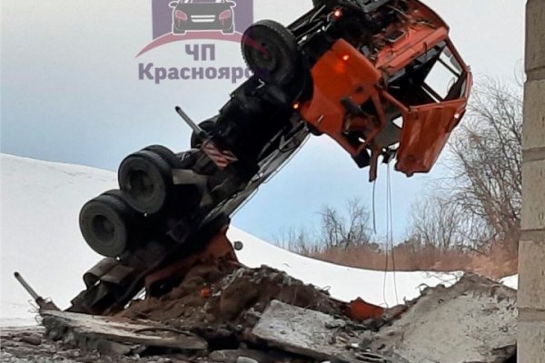 Kraken даркнет рынок