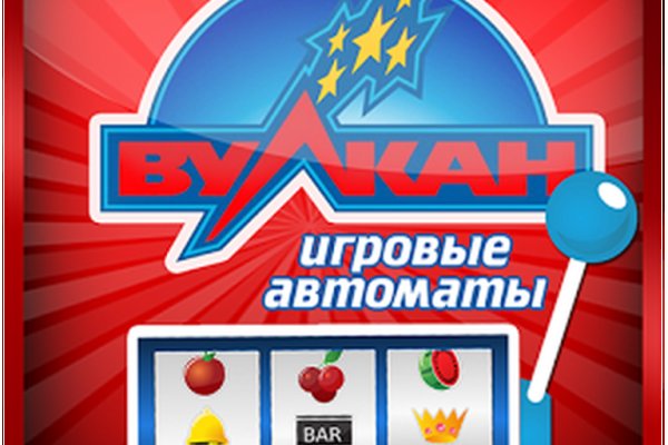 Кракен даркнет слушать