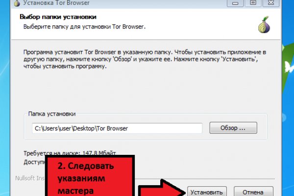 Кракен гидра