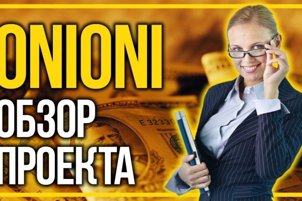 Ссылка кракен сегодня
