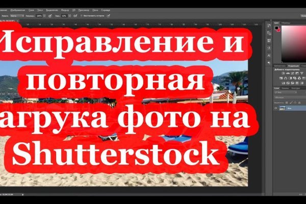Кракен макет даркнет только через тор