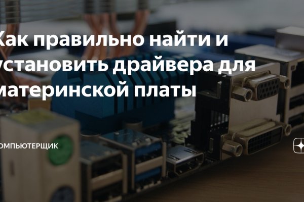 Официальный сайт kraken ссылки зеркала