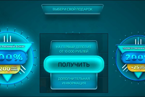 Кракен как проверить зеркало