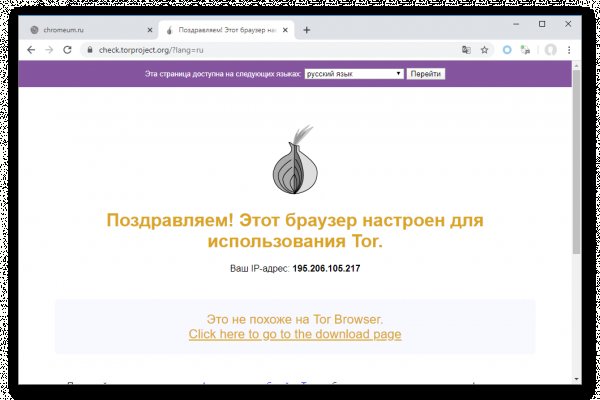 Кракен даркнет ссылка для тор