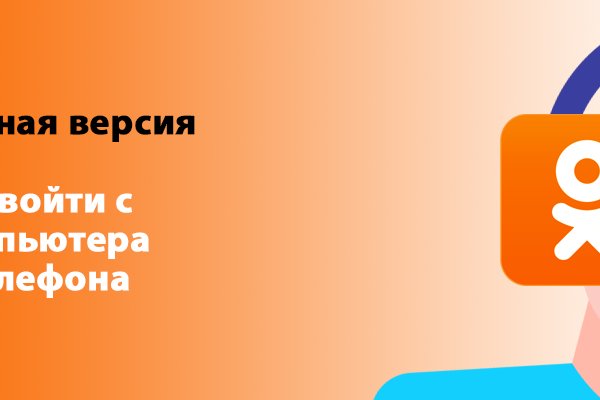 Кракен актуальные