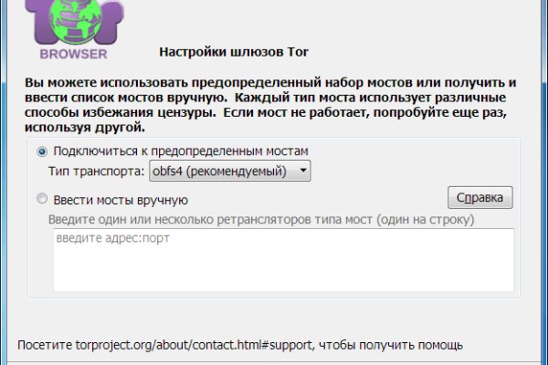 Кракен маркетплейс официальный сайт сайт ссылка