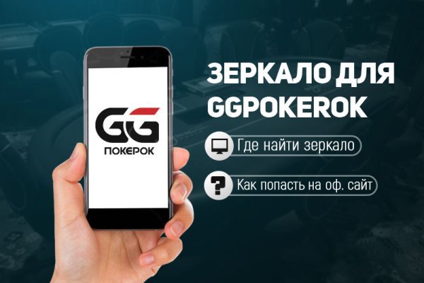 Аналог гидры