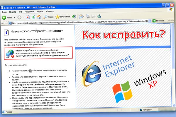 Кракен зеркало 2025