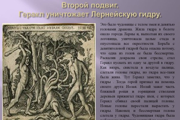 Кракен настоящее зеркало