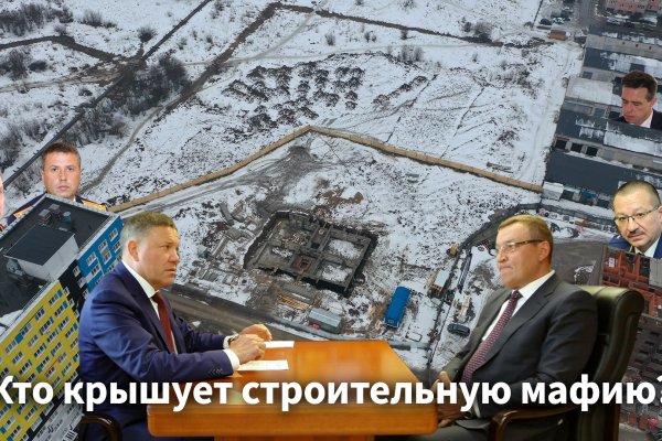 Кракен сайт kr2web in цены