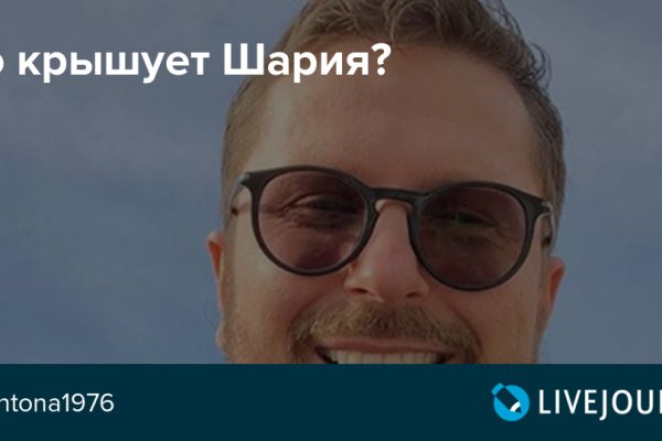 Кракен в обход