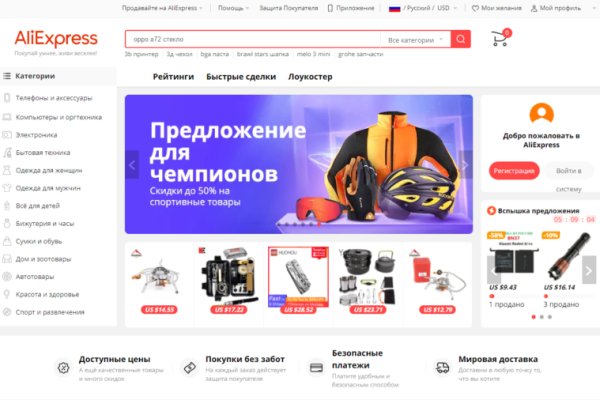 Кракен сайт официальный kraken clear com