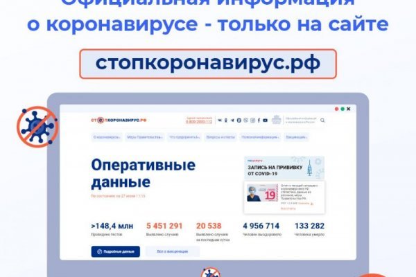 Кракен маркетплейс создатель