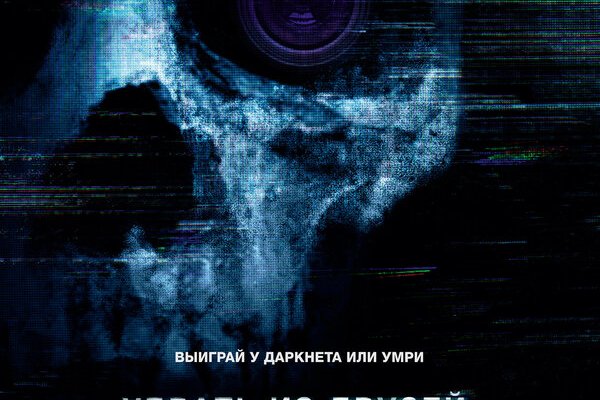 Площадка кракен kraken dark link