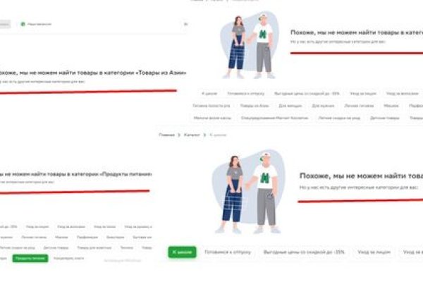 Кракен новое зеркало