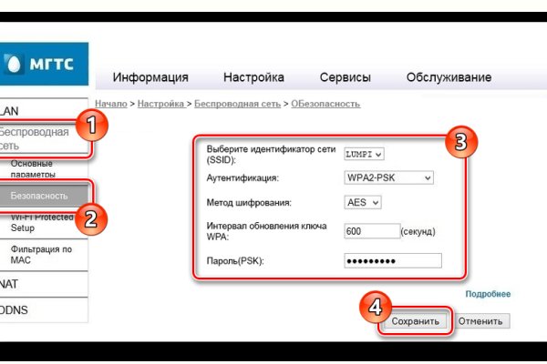 Кракен ссылка onion