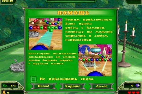 Кракен ссылка список