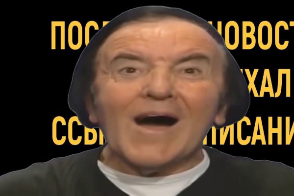 Кракен браузер ссылка