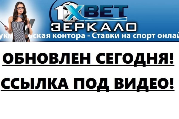 Войти в кракен