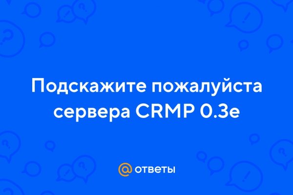 Запрещенный сайт кракен
