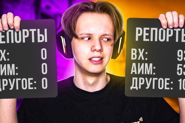Что такое кракен в интернете