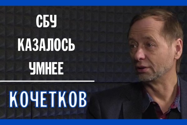 Ссылка на сайт кракен в тор