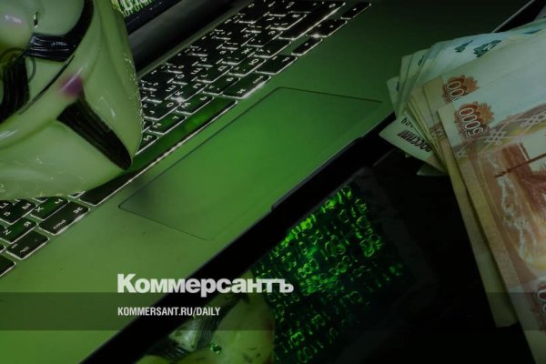 Кракен наркоз магазин