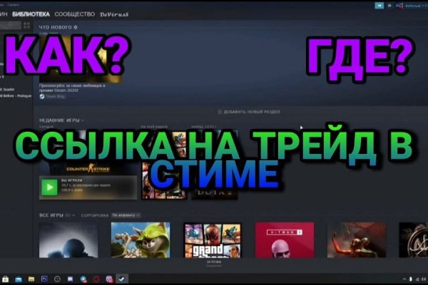 Кракен правильная