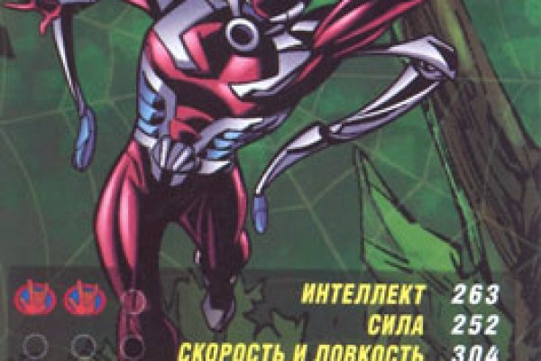 Tor kraken маркет