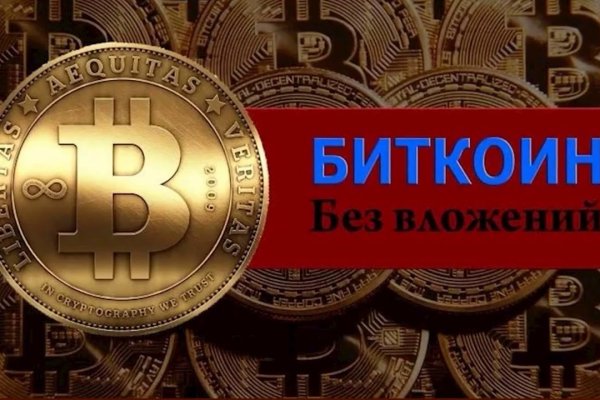 Kraken официальная ссылка